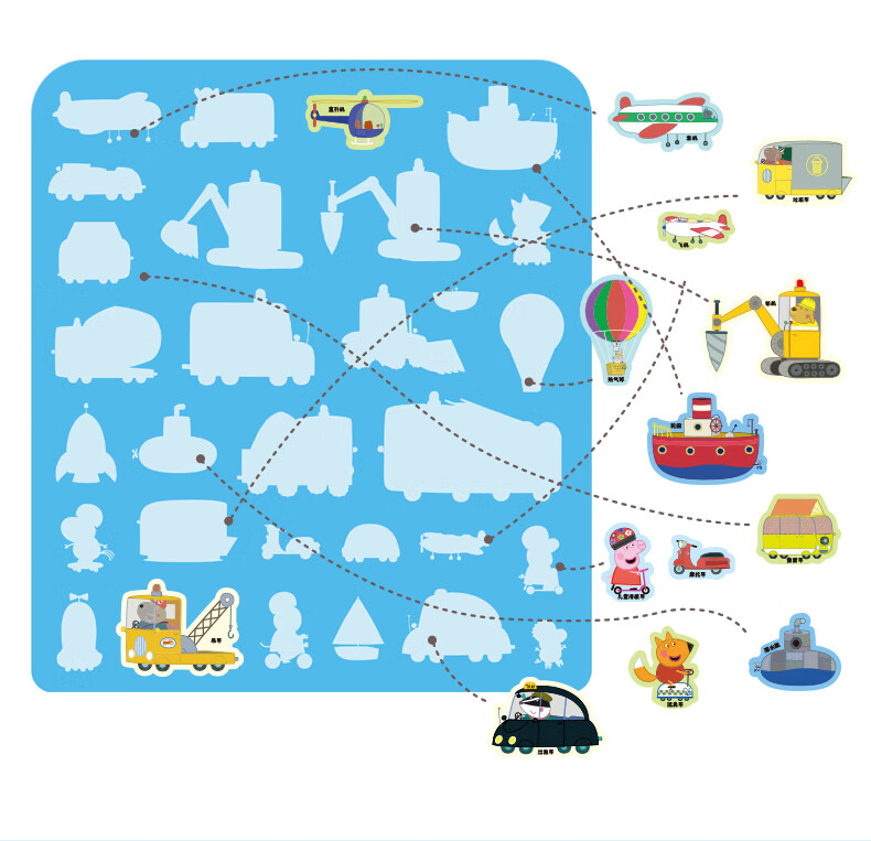 Chuge Children's Sticker Jelly Painting Toy, Boys And Girls Cartoon Quiet Book, Paw Patrol Super Rescue Puzzle Beans 1