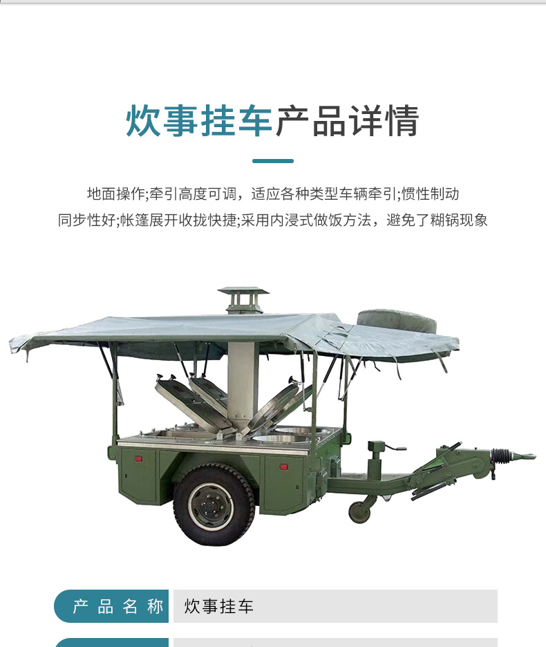 【骁狼炊事挂车配件 副食锅扭力弹簧 细】骁狼野战炊事挂车配件 副食