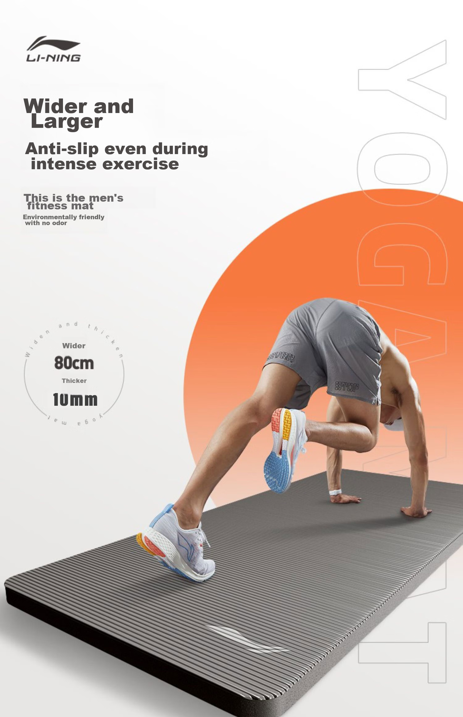 Li-Ning Yoga Mat for Men, Thickened Professional Wide Non-Slip Exercise Fitness Mat, Shock-Absorbing Soundproof Home Workout Mat for Sit-Ups And Exercises 1