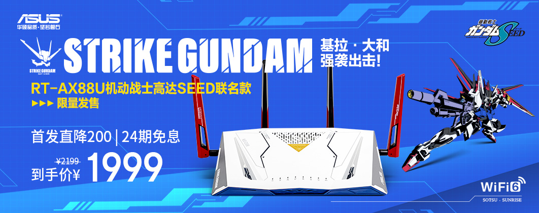 华硕rt Ac86u 华硕 Asus Rt Ac86u无线路由器低辐射 游戏路由 高速路由 支持aimesh 手游利器 2900m双频全千兆 行情报价价格评测 京东 华硕rt Ac86u 华硕 Asus Rt Ac86u无线路由器低辐射 游戏路由 高速路由 支持aimesh 手游利器 2900m双频全千兆 行情报价价格评测 京东