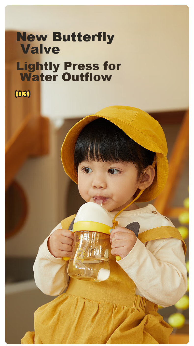 Huangchong Xingqiu Suiyin Cup, Straw Cup for Children over One Year Old, Kindergarten Direct Drinking Milk Bottle, Baby Water Cup, Yellow, 240ml 7