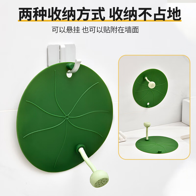 Силиконовая противоскользящая накладка для слива в полу Daisy Leaf, защита от запаха и обратного потока, 2 шт.