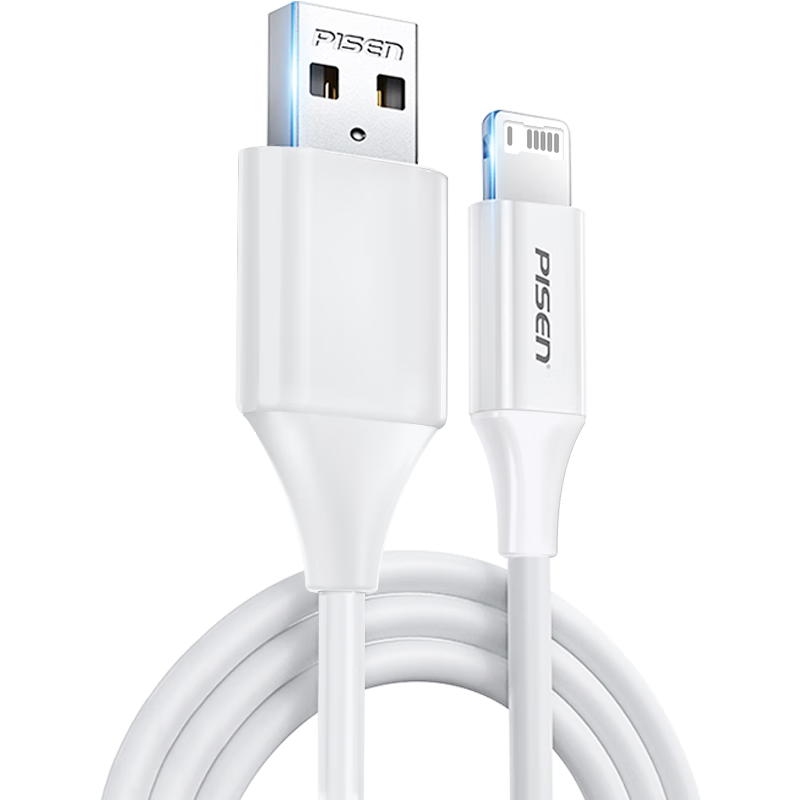 PISEN Apple Data Cable Fast Charging Cord 2 Meters Compatible with IPhone14promax/13/12/8/Xs Phones IPad Car Charger Cable USB to Lightning