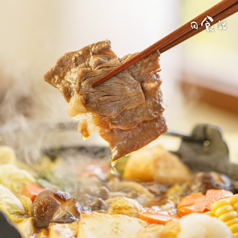 日食记0脂寿喜锅汁200g火锅底料寿喜锅底料寿喜烧酱油不辣调味汁