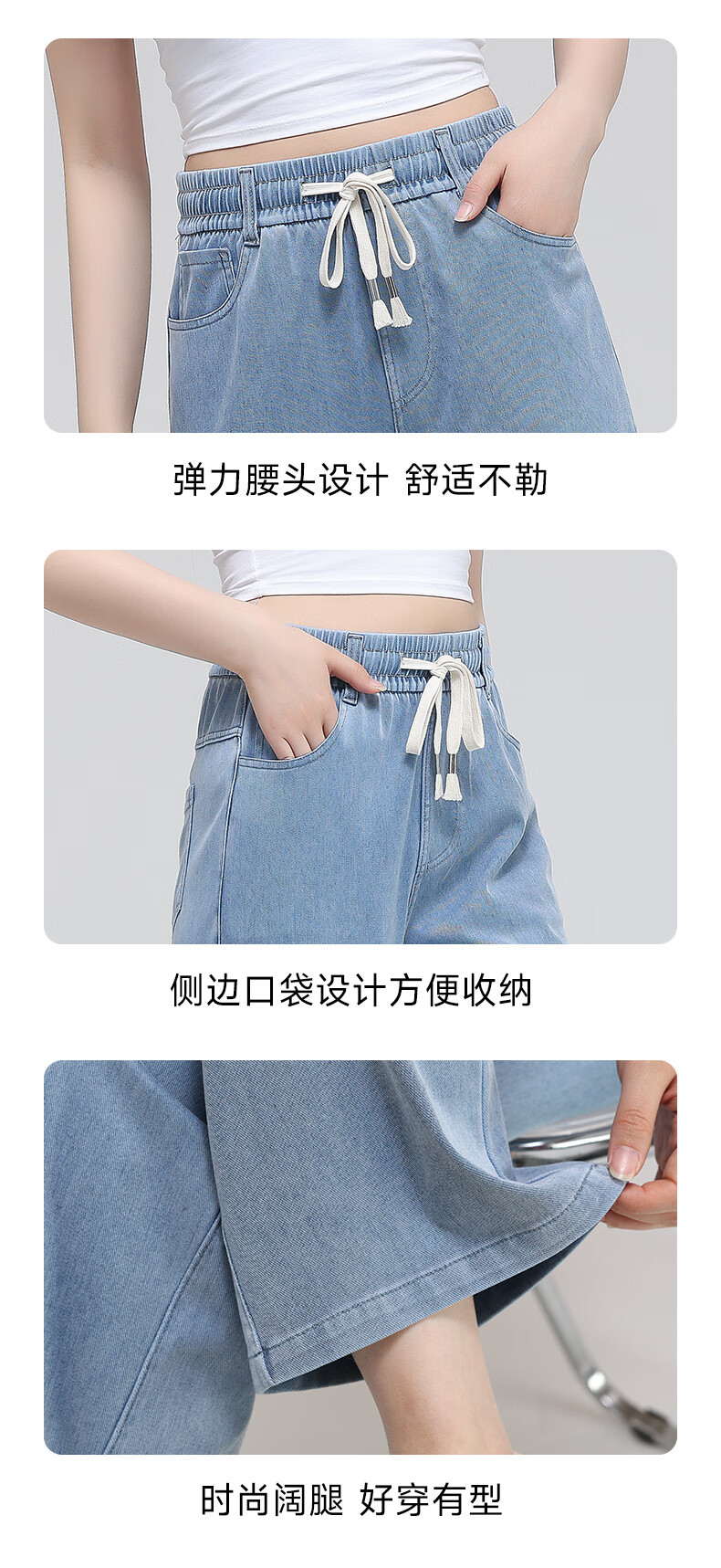 Meishi Summer Lightweight Tencel Denim Wide-Leg Pants for Women Casual Slim Straight-Leg Trousers 8006 Blue 3XL 1