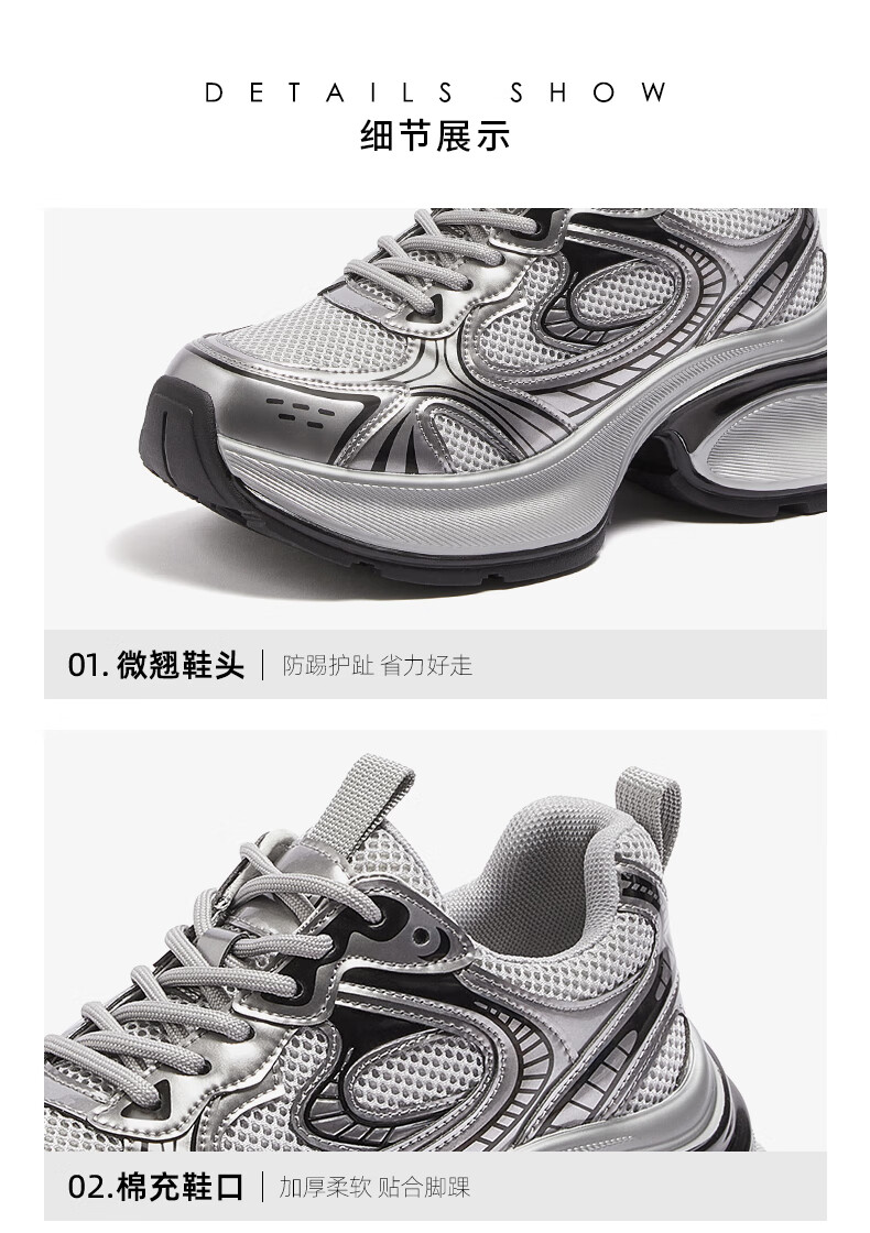 CAMEL Yinyi Women's Dad Sneakers Trendy Silver Thick Sole Sports Casual Shoes L25S283076 Beige/Gray Size 35 19