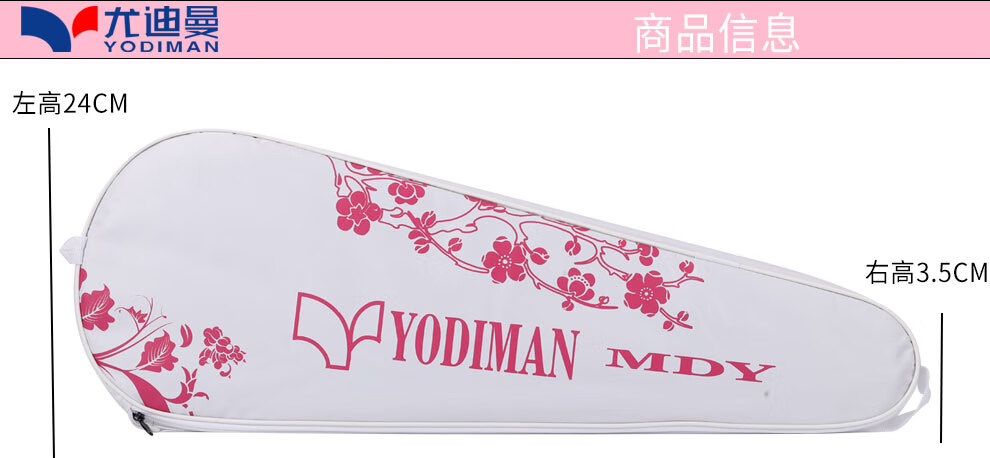 Yodiman Badminton Racket Bag, White And Pink (Holds 2 Rackets) 1