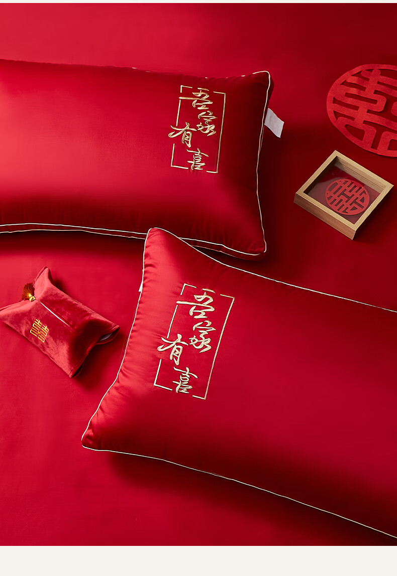 I-WILL Wedding Celebration Pillows Pair Red Double Happiness Couple Home Wedding Pillow Core 48*74cm 16