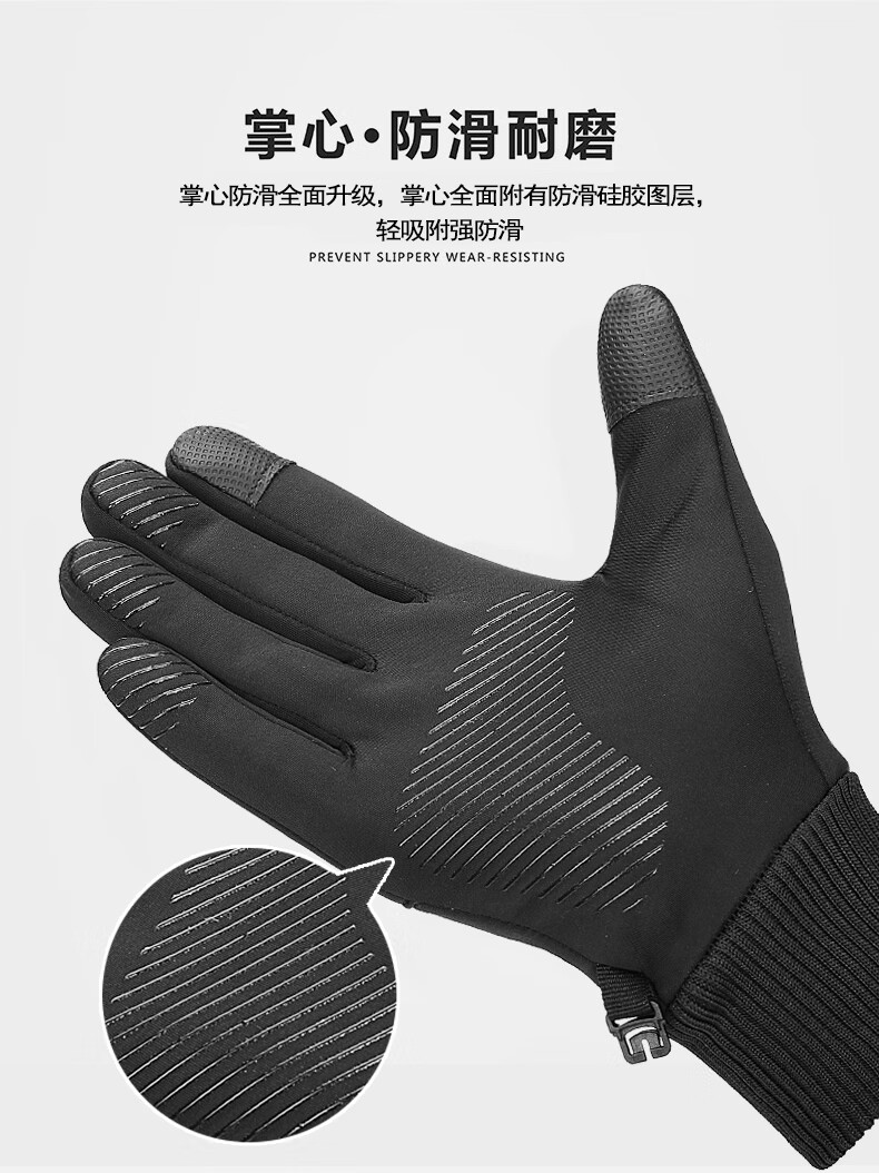 Move Iron Cycling Gloves, Winter Outdoor Skiing Gloves for Men And Women, Fleece-Lined Thickened Two-Finger Touchscreen Windproof Warm Waterproof Non-Slip Gloves 1