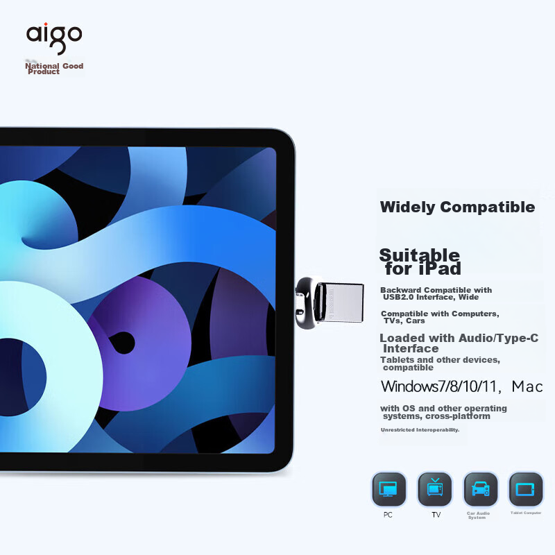 Aigo (Aigo-01284251