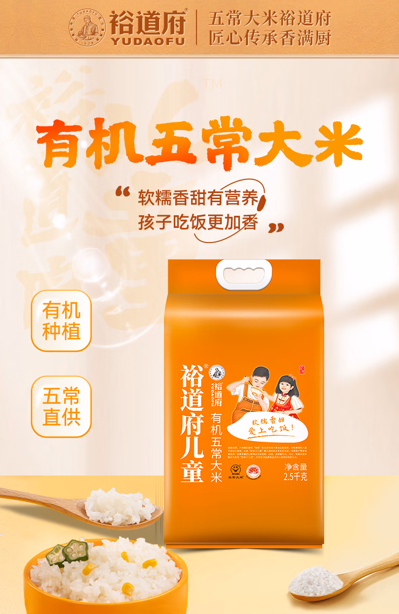 详情图.png
