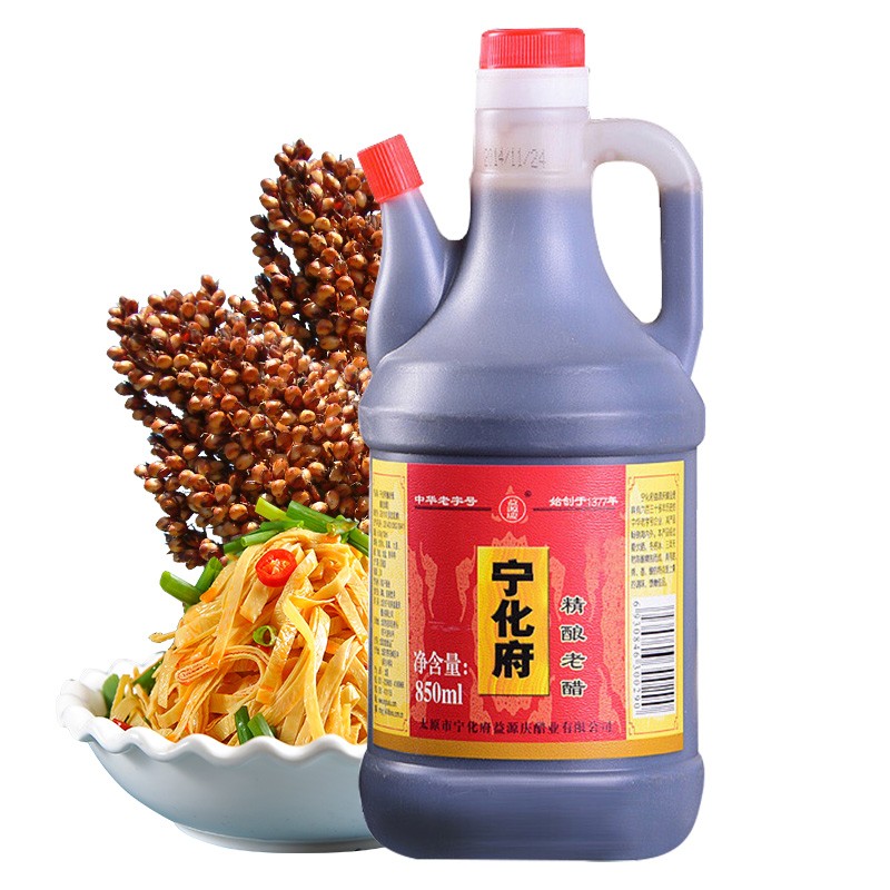 宁化府益源庆 老陈醋精酿老醋5度 850ml/壶 山西醋 酿造食醋 中华老字号