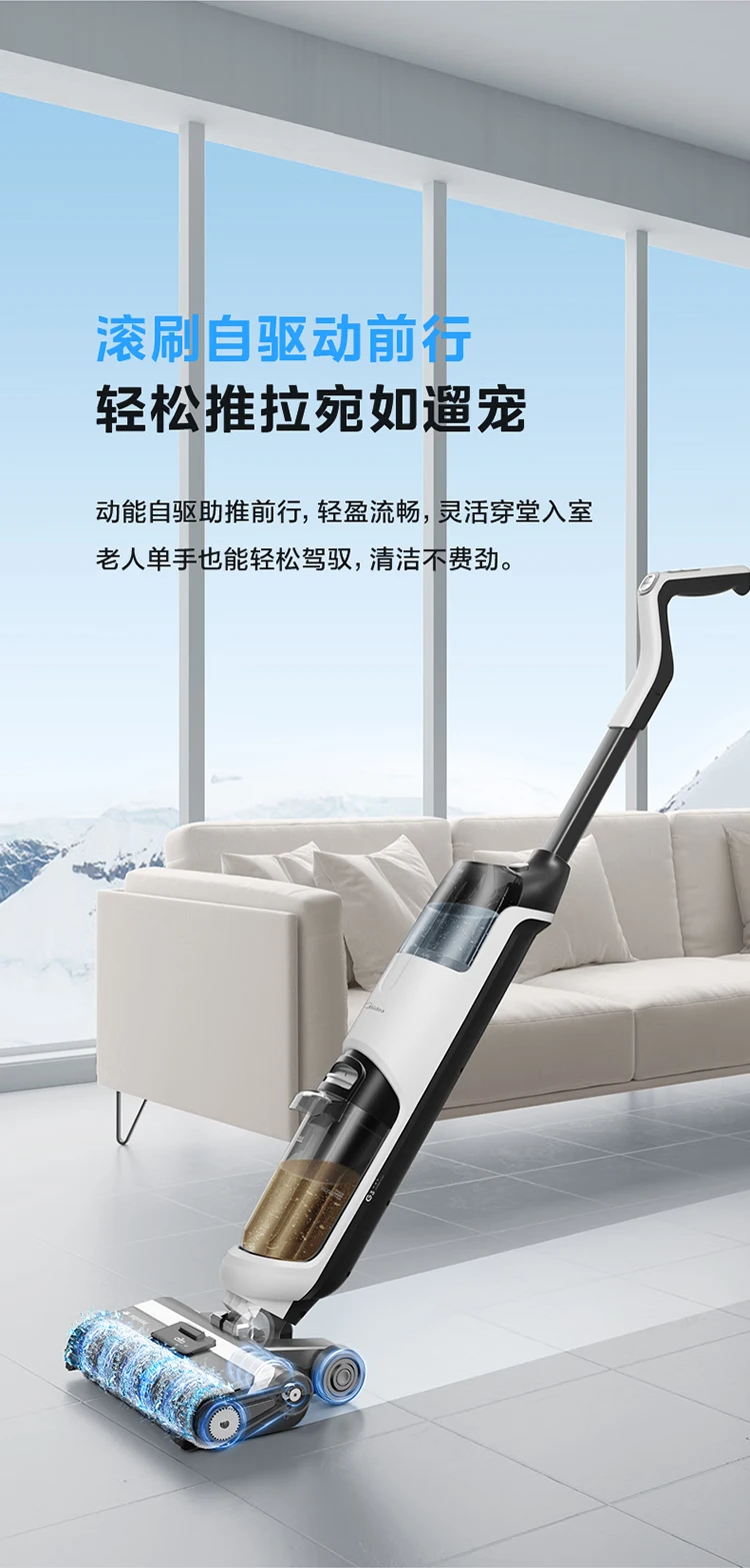 Midea floor washing machine G3 suction and mopping one dust-free mopping vacuum cleaner home sweeper Midea floor washing machine G3 suction and mopping one dust-free mopping vacuum cleaner home sweeper
