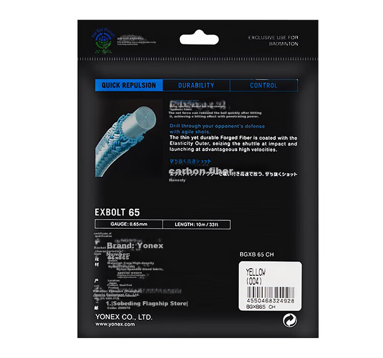 YONEX Badminton String, High Elasticity, Imported from Japan, Suitable for Competition And Training, Durable, BGXB65-004, Yellow 8