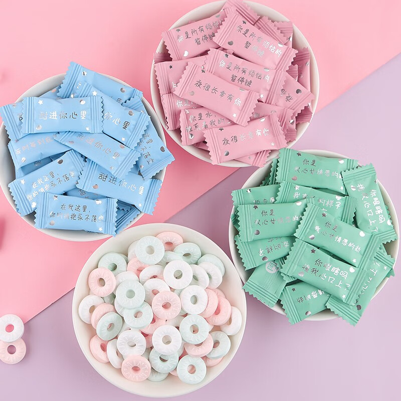 阿鸣哥 混合薄荷糖600g薄荷糖清凉情话喜糖糖果清新口气休闲零食圈圈糖