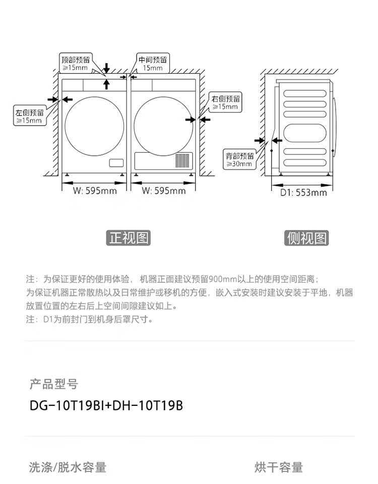 10999 元 → 6816 元:东芝玉兔 2.0 智投洗烘套装京东 12 期免息限时购