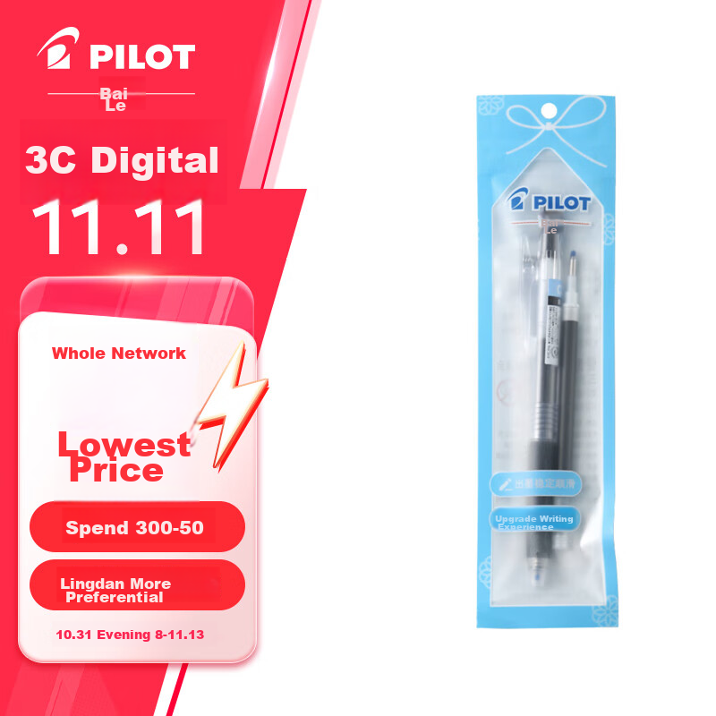PILOT (PIL-0148564