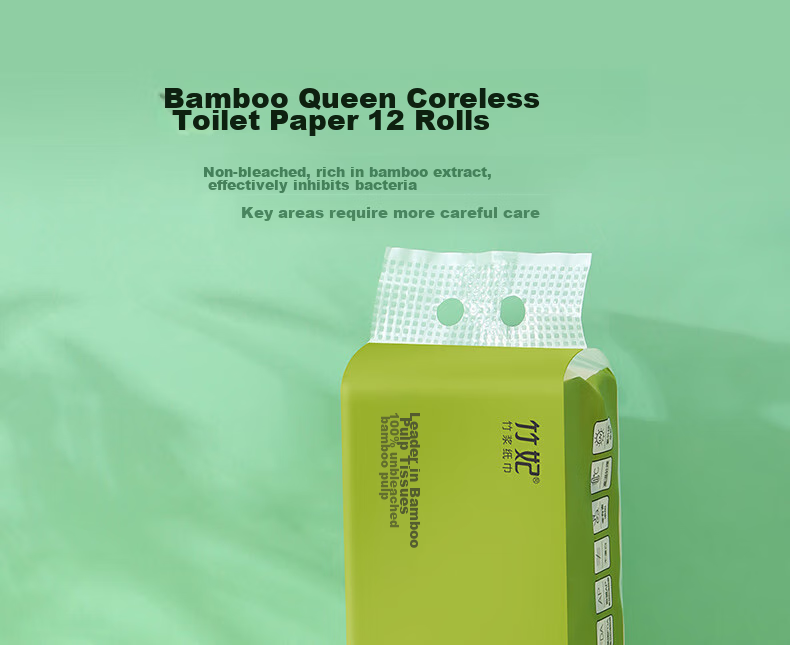 Zofee Coreless Toilet Paper, 3-Ply, 70g*12 Rolls, Bamboo Pulp, Natural Color, Antibacterial Toilet Paper 1