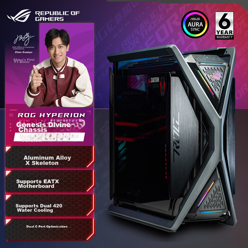 ASUS ROG HYPERION GR701 Genesis Chassis, Dual C-Port Optimized Version, Compatible with ROG MAXIMUS 800 Series Motherboards / Supports EATX Motherboards