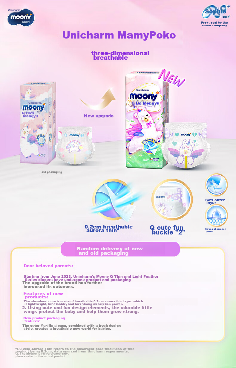 MOONY Sofy Unicharm Q Thin Cute Yummy Little Alpaca Diapers, M46 Pieces (6-11kg) 2