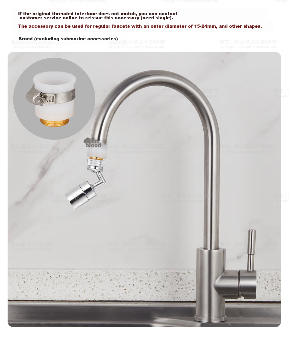 Submarine QP-16 Mechanical Arm Faucet Aerator with Universal Rotation, Dual Water Outlet Modes, Built-in Removable Filter Core 13