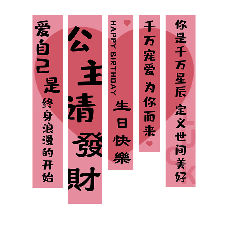 Kuyibao Birthday Scene Decoration, Girl's Banner, Princess Fortune-Themed, for 18-Year Adults' Party, Hanging Cloth, Photo Decorative Banner