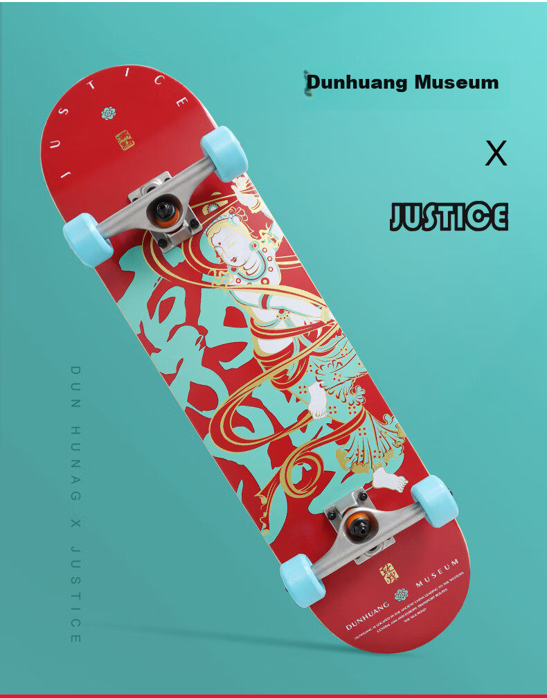 JUSTICE Boiling Point Dunhuang Skateboard Flying Series, Adult Professional Four-Wheel Double-Kick Skateboard for Men And Women, Flying Red 2