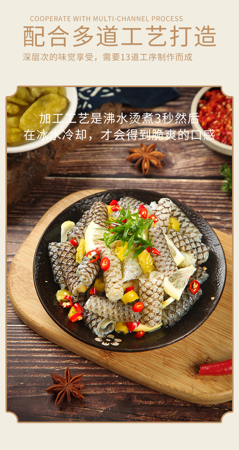 【阿具香辣鱼皮卷】阿具 国产香辣鱼皮卷180g*3包 海鲜年货水产【行情