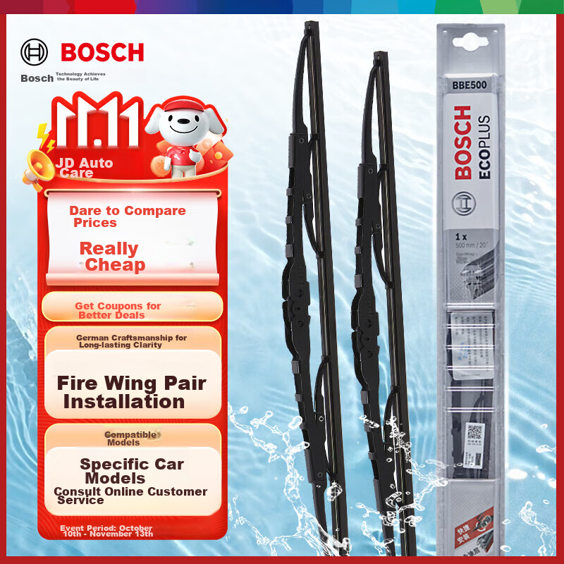 BOSCH Windshield Wiper Blade with Bone U-Type 26/22 (For BYD S7/S6/14-18 BYD Tang), Hook Type
