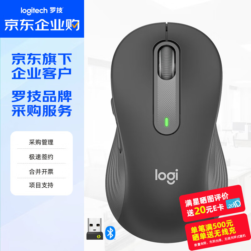 Logitech M650 Enterprise-Grade Wireless Bluetooth Dual-Mode Mouse for Apple And PC, Business Purchase Choice Series Large Hand Size Commercial Version Black L [Bulk Order Discount]