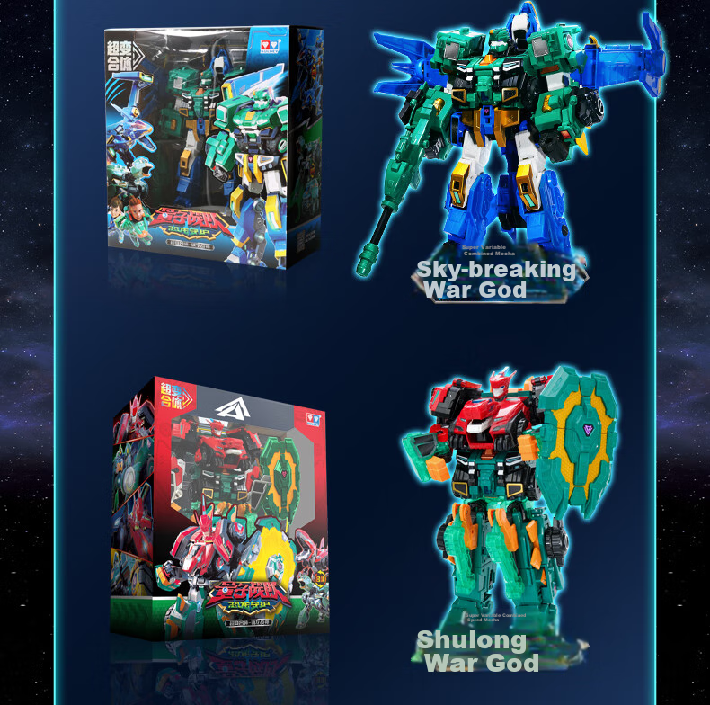 AULDEY Quantum Squad Transforming Robot Super Combination Mecha Supersonic War God Children's Toy Children's Day Gift 26