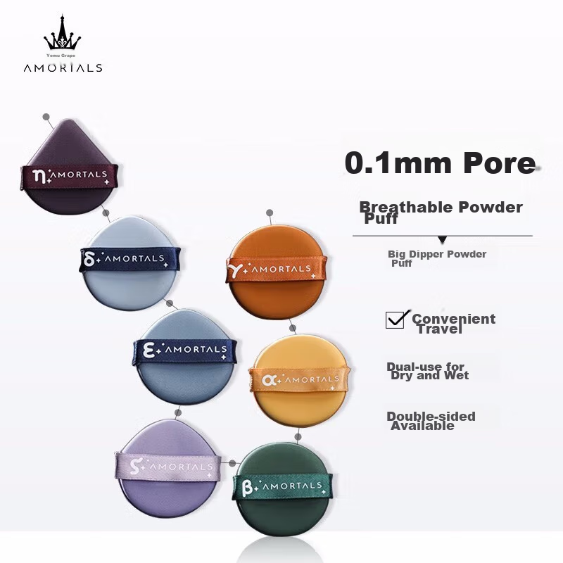 AMORTALS Air Cushion Powder Puff Makeup Sponge Beidou Seven Stars Set, 7 Pieces, Dual-Use for Dry And Wet Application, Resistant to Powder Absorptio