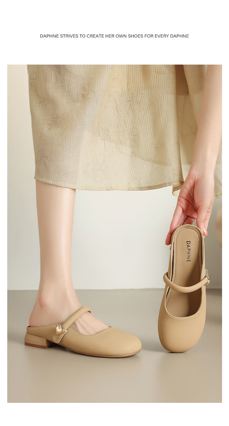 DAPHNE Women's Half Slippers, Cowhide Versatile Sandals, Mary Jane Mule Shoes, 4024303180, Beige, Size 36 8