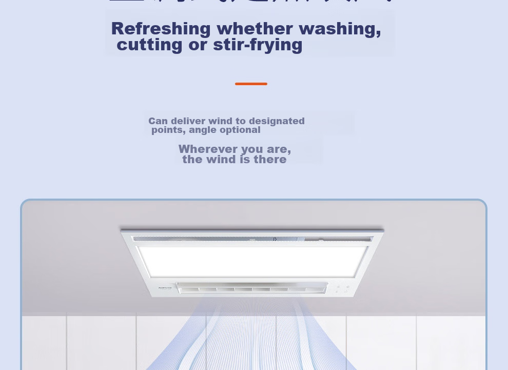 AUPU G Series Remote Control Cooling Fan for Kitchen, Integrated Lighting And Cooling, Plasma Purification F166 10