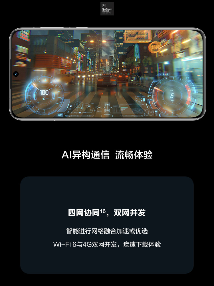 10点08抢 HUAWEI 华为 P50 4G智能手机 8GB+128GB 图14