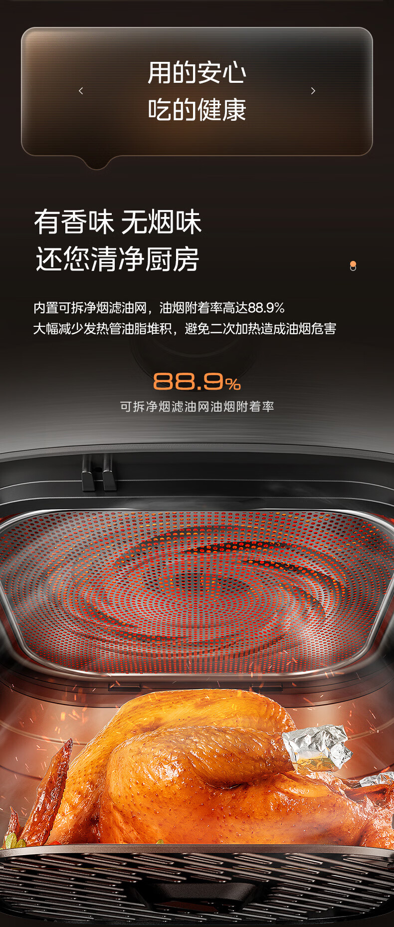 Midea Air Fryer, Yanbao Wang Cooking Machine, Home Use 6.5L Large Capacity No-Flip Multi-Function, Steam Tender Frying Visible Window Knob Control Roasting MF-KZC6584 2