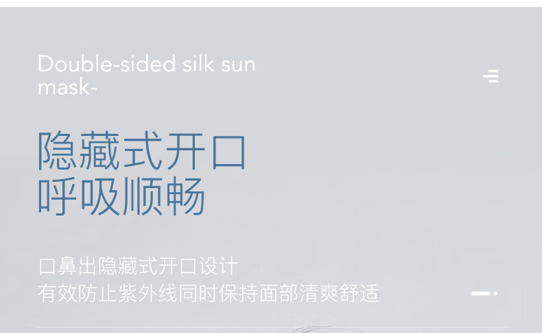 Siggi Silk Sun Protection Face Mask for Women, Summer UV-Resistant Travel Face Covering, 100 Mulberry Silk Face Mask for Women, Gift for Girls 15