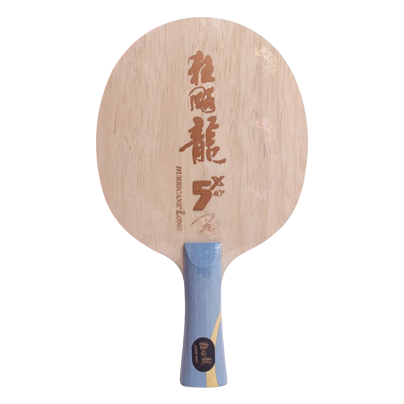 DHS Dragon 5X Kuangbiao Ma Long Signature Table Tennis Racket Blade FL Handle