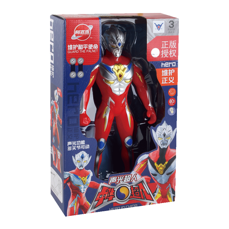 Kakaya Chinese Superhero Xuanwu Superhero Toy Set with Sound And Light Action Figures, Children's Science Fiction Boy's Birthday Gift