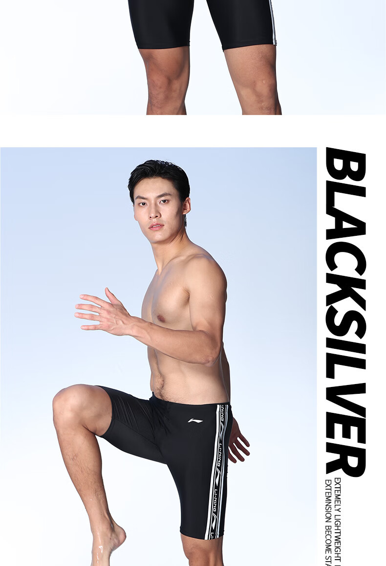 LI-NING Men's Swim Trunks Elastic Comfortable Five-Point Quick-Dry Non-Cling Swimming Shorts 736 Black L 15