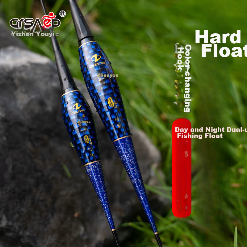 Grsaed Fishing Float with Bite Indicator, Color-Changing, Luminous, Night Fishing Buoy, Day And Night High Sensitivity Gravity Sensor, Eye-Catching Electronic Float ZP01