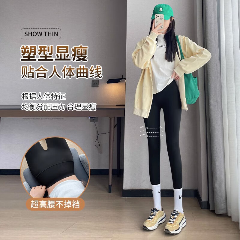 LangSha Women's Leggings, Nine-Tenths Length, Shark Pants for Spring And Summer Wear, High-Waisted, Elastic, Butt-Lifting, Slim-Fit Yoga Pants