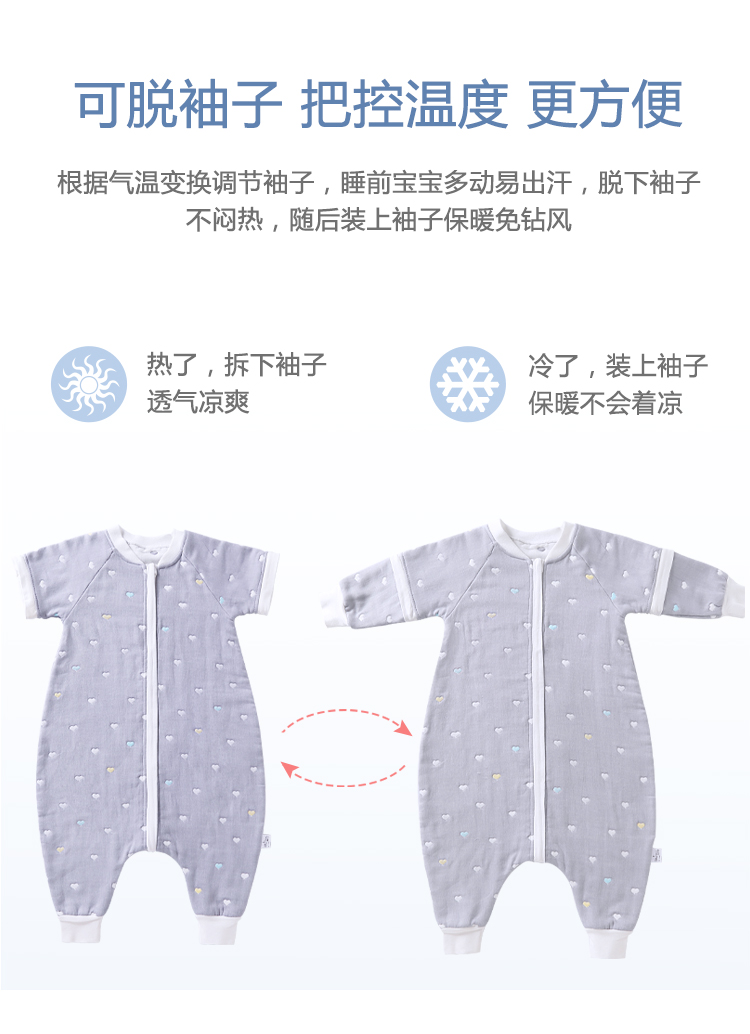灰色睡袋_07.jpg