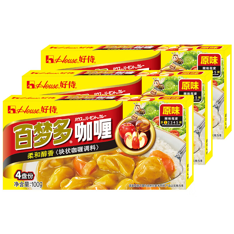 好侍（House）百梦多咖喱块 原味 100g*3盒 日式块状咖喱调味料