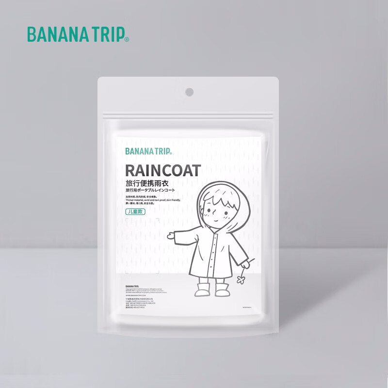 BANANA TRIP Disposable Raincoat for Children And Students, Thickened Outdoor Hiking All-In Full Body Poncho, Heavy Rain Protection, White