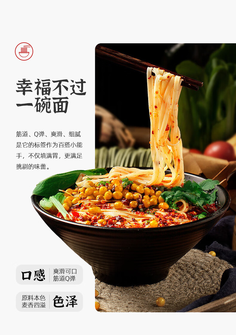 五得利天麦然澳洲麦芯软弹玉带挂面1000g进口麦汤面炸酱面筋道爽滑-京