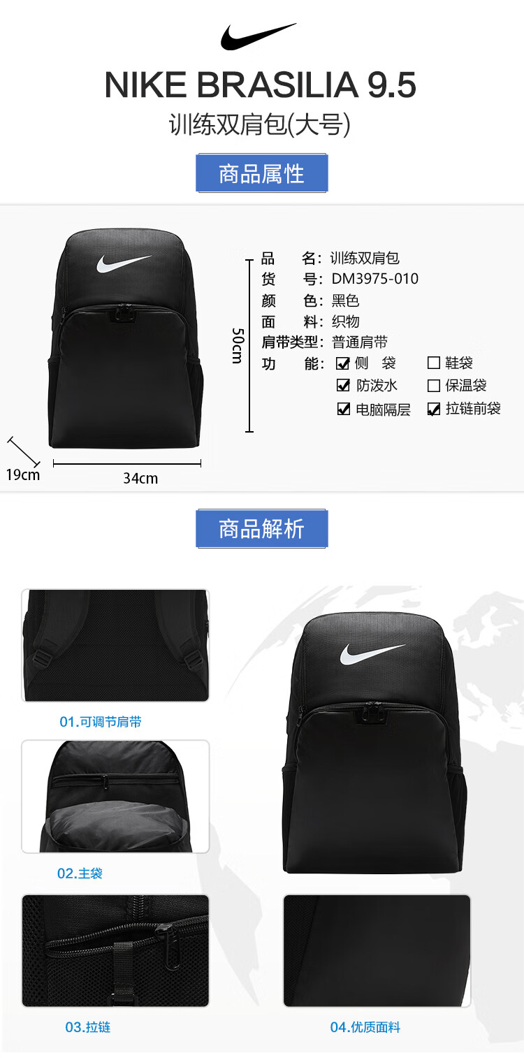 DM3975详情.jpg