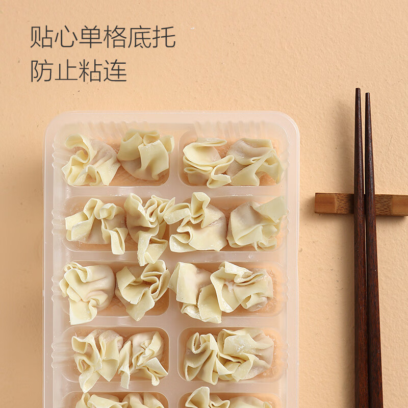 1号会员店（One's Member） 鲜炖骨汤黑猪肉小馄饨 原料升级 营养早餐 美味宵夜 380g