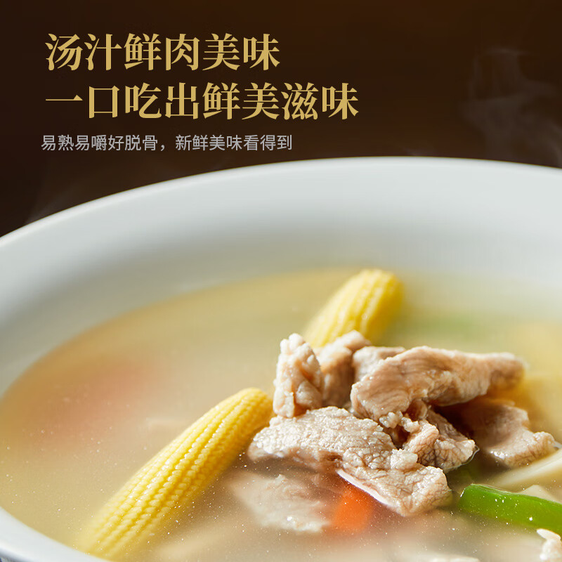 家佳康猪前排骨粒800g 冷冻国产猪小排 自繁自养 中粮出品猪肉