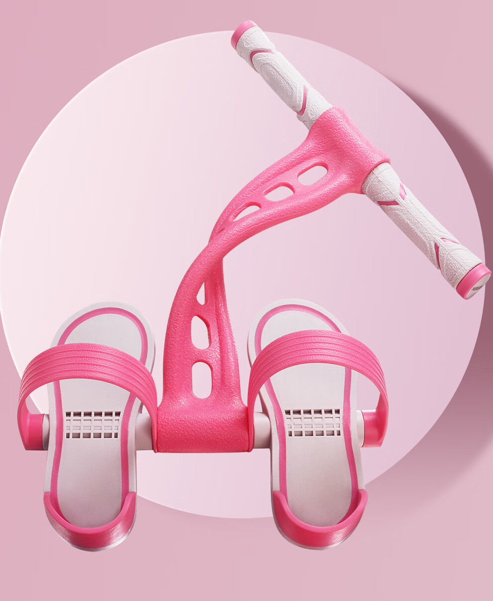 PROIRON Puli'ai, Foot-Push Resistance Band, Elastic Band, TPR Elastic Rope, Fitness Equipment, Pink 20